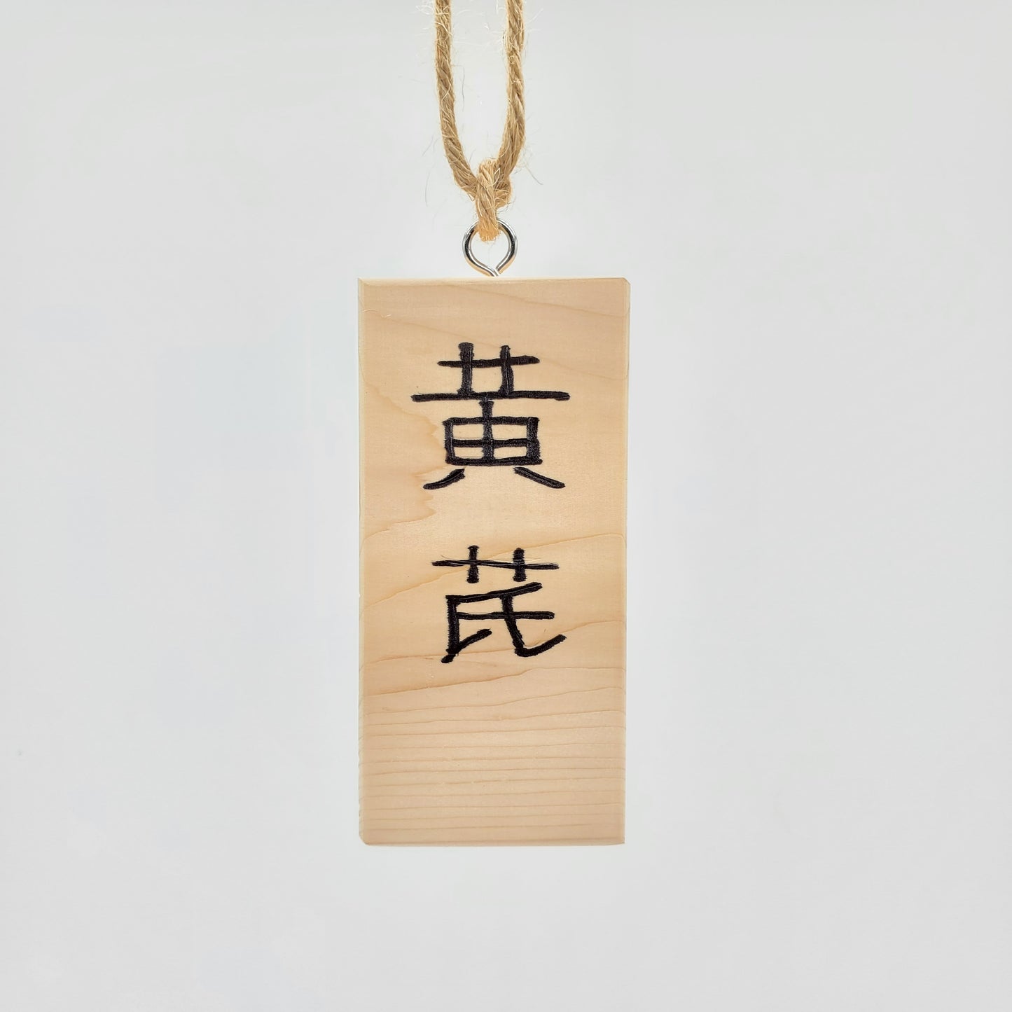 Cedar wood marker with plant name written in Chinese